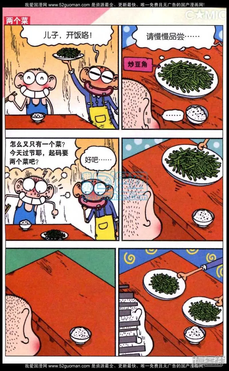 第83章 第5页