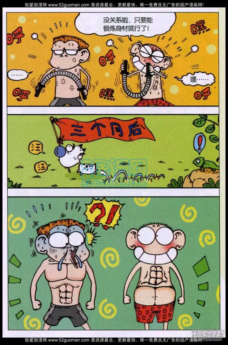 第84章 第4页