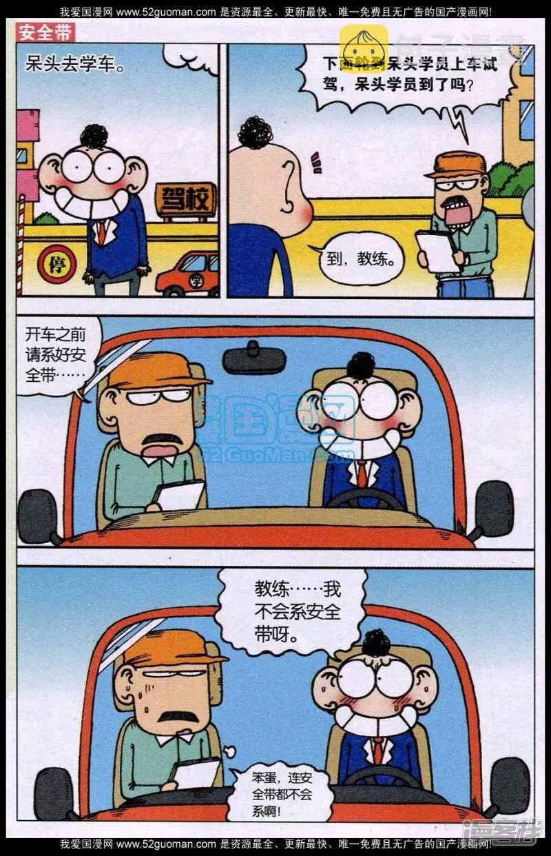 第84章 第7页