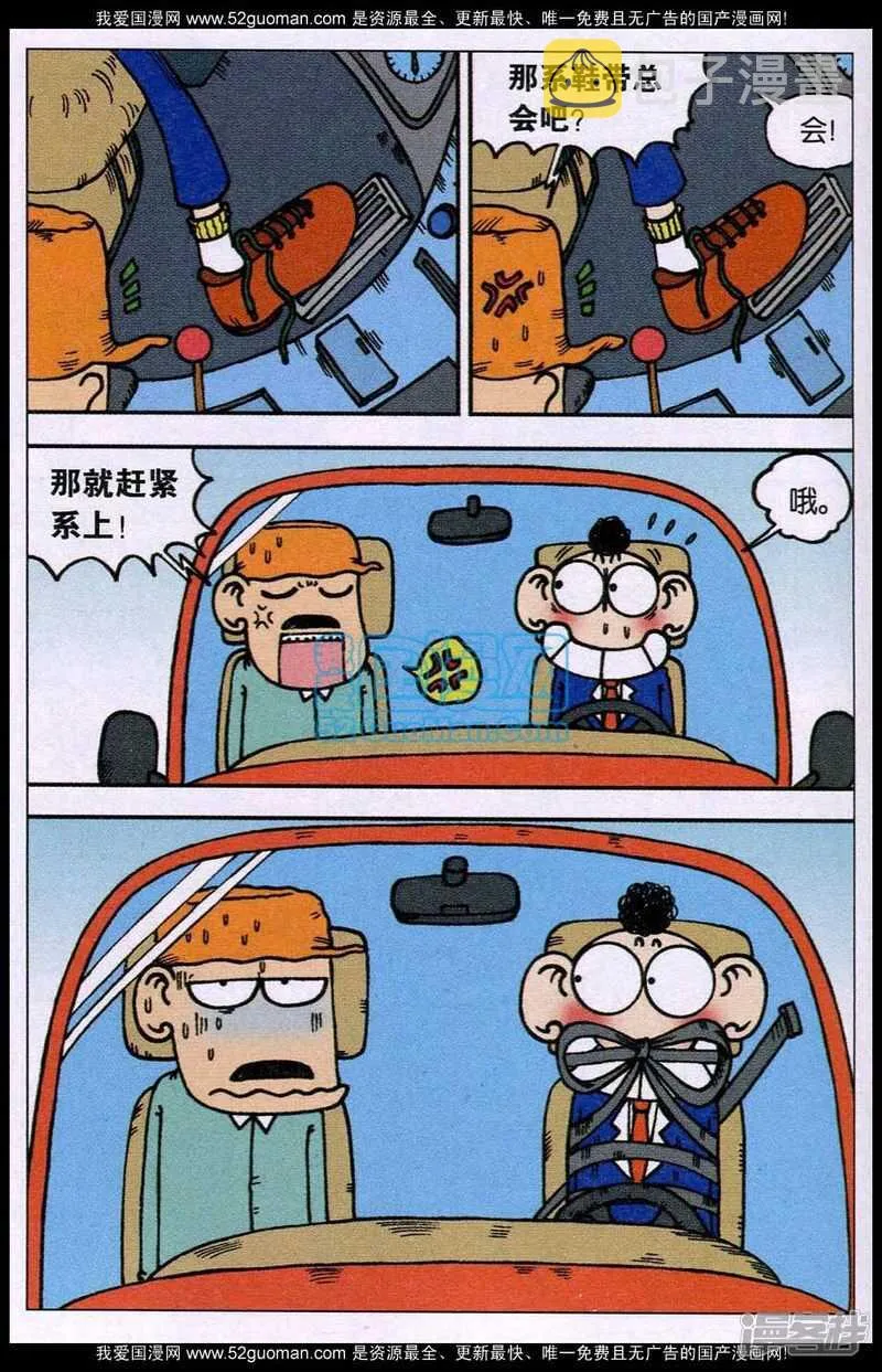 第84章 第8页