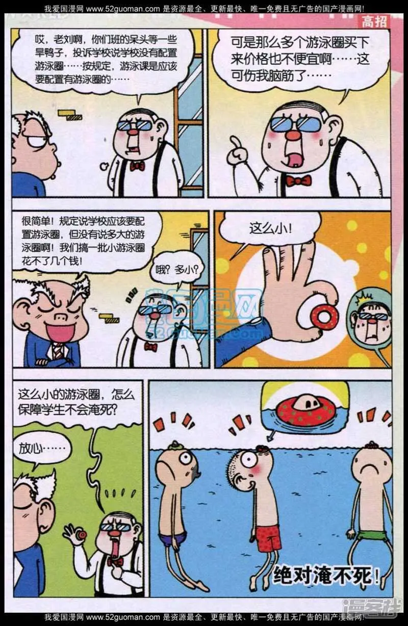 第84章 第10页