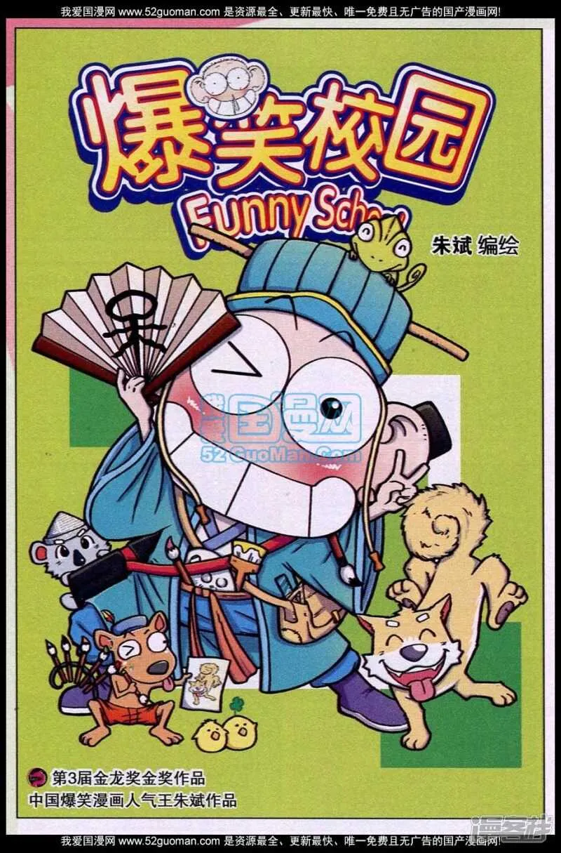 第85章 第1页