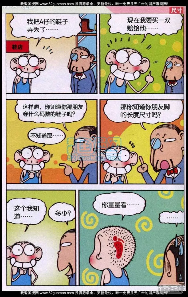 第85章 第2页