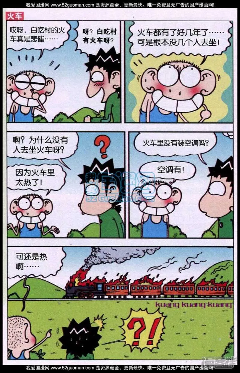 第85章 第3页