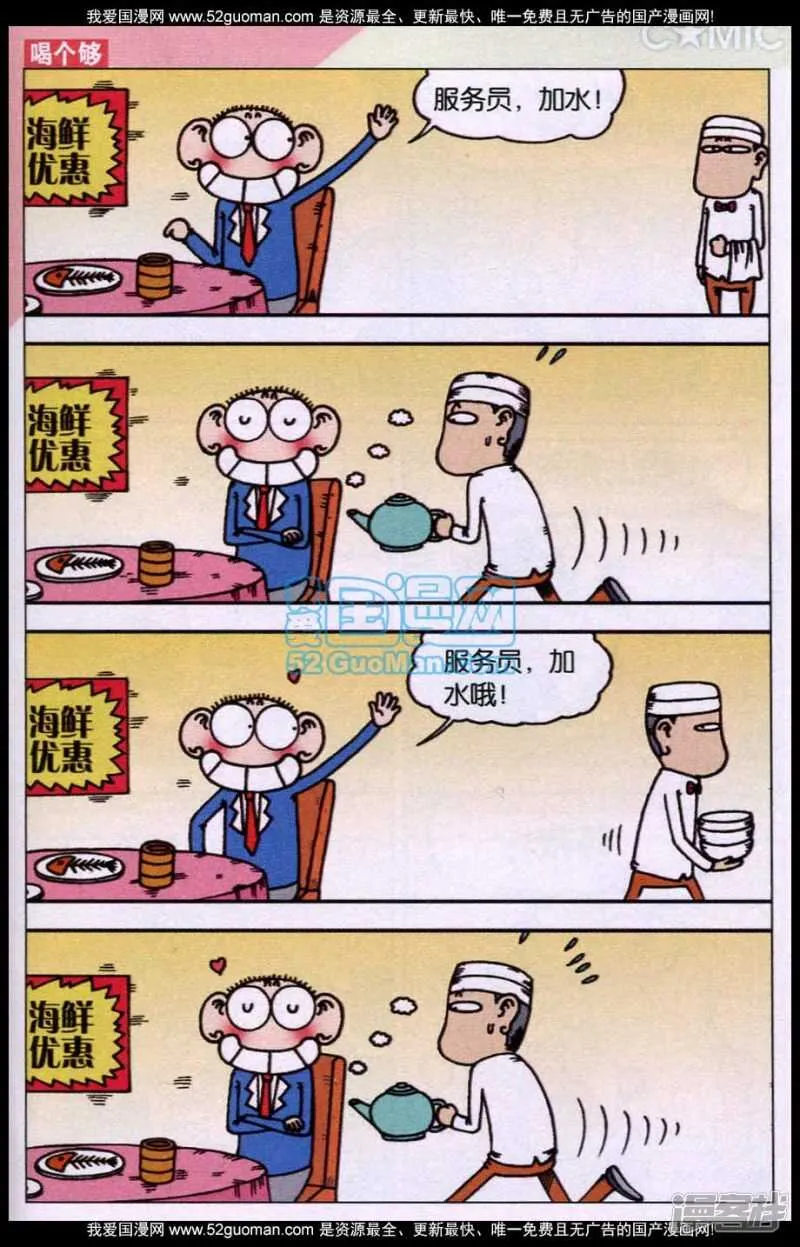 第85章 第5页
