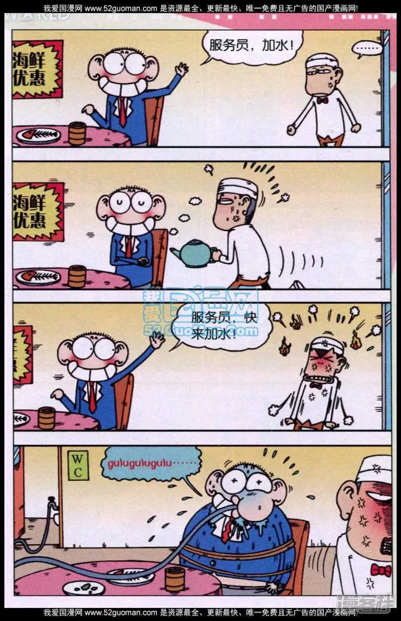 第85章 第6页