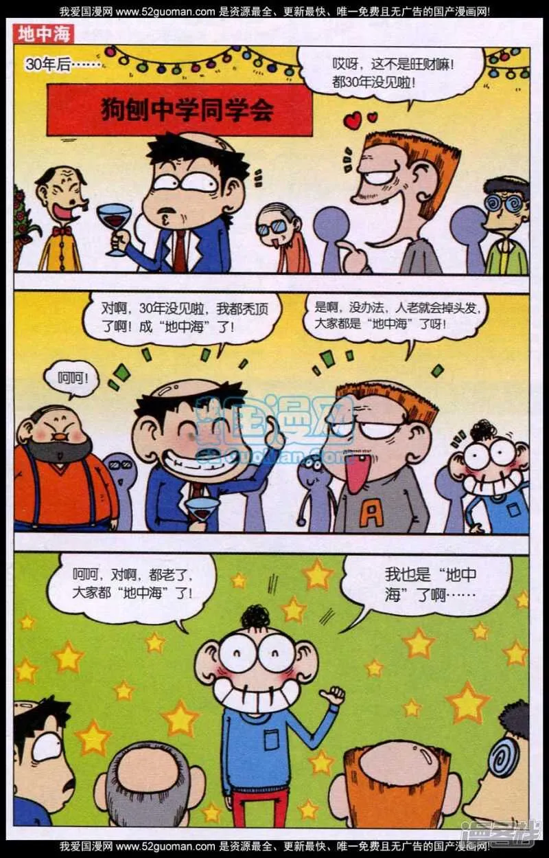 第85章 第15页