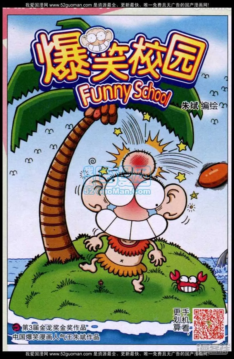 第86章 第1页