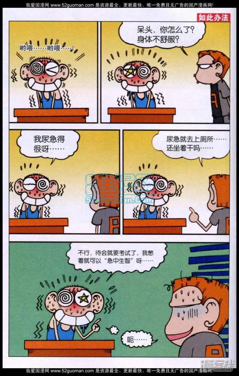 第86章 第4页