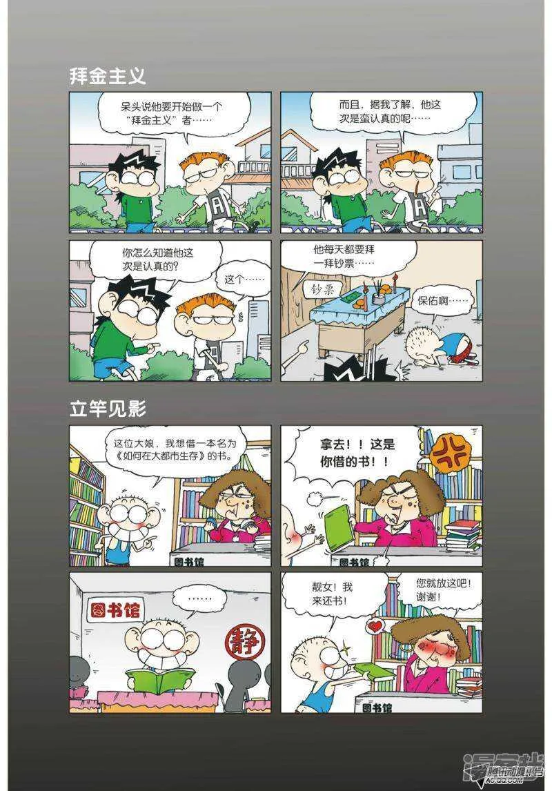 第89章 第3页