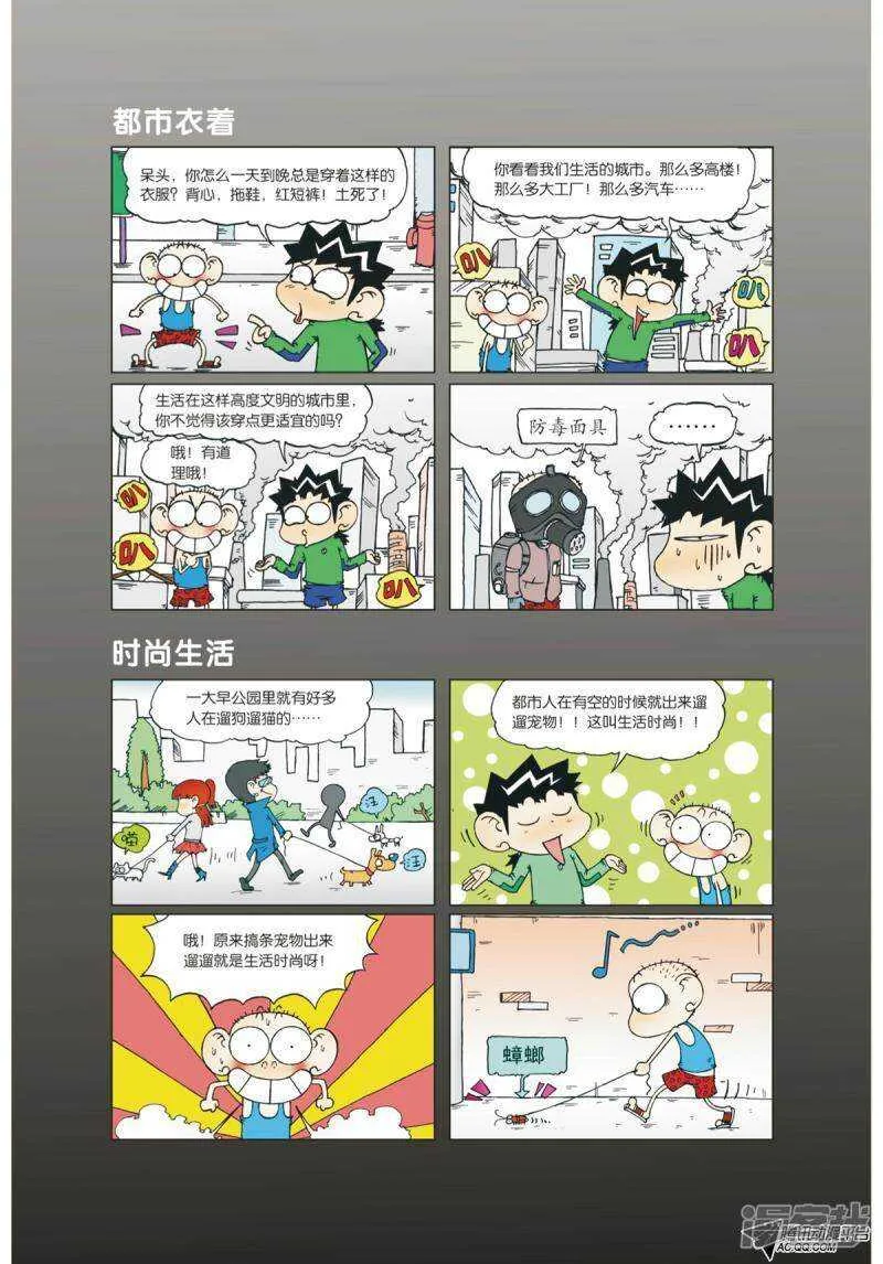 第89章 第4页