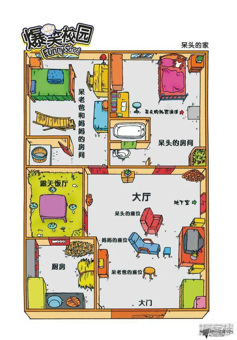 第89章 第6页
