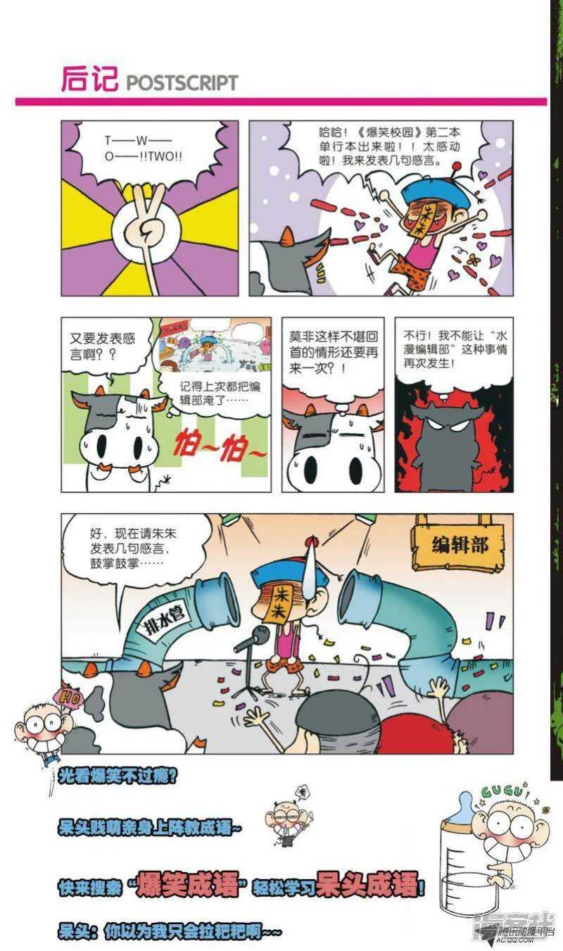 第89章 第7页