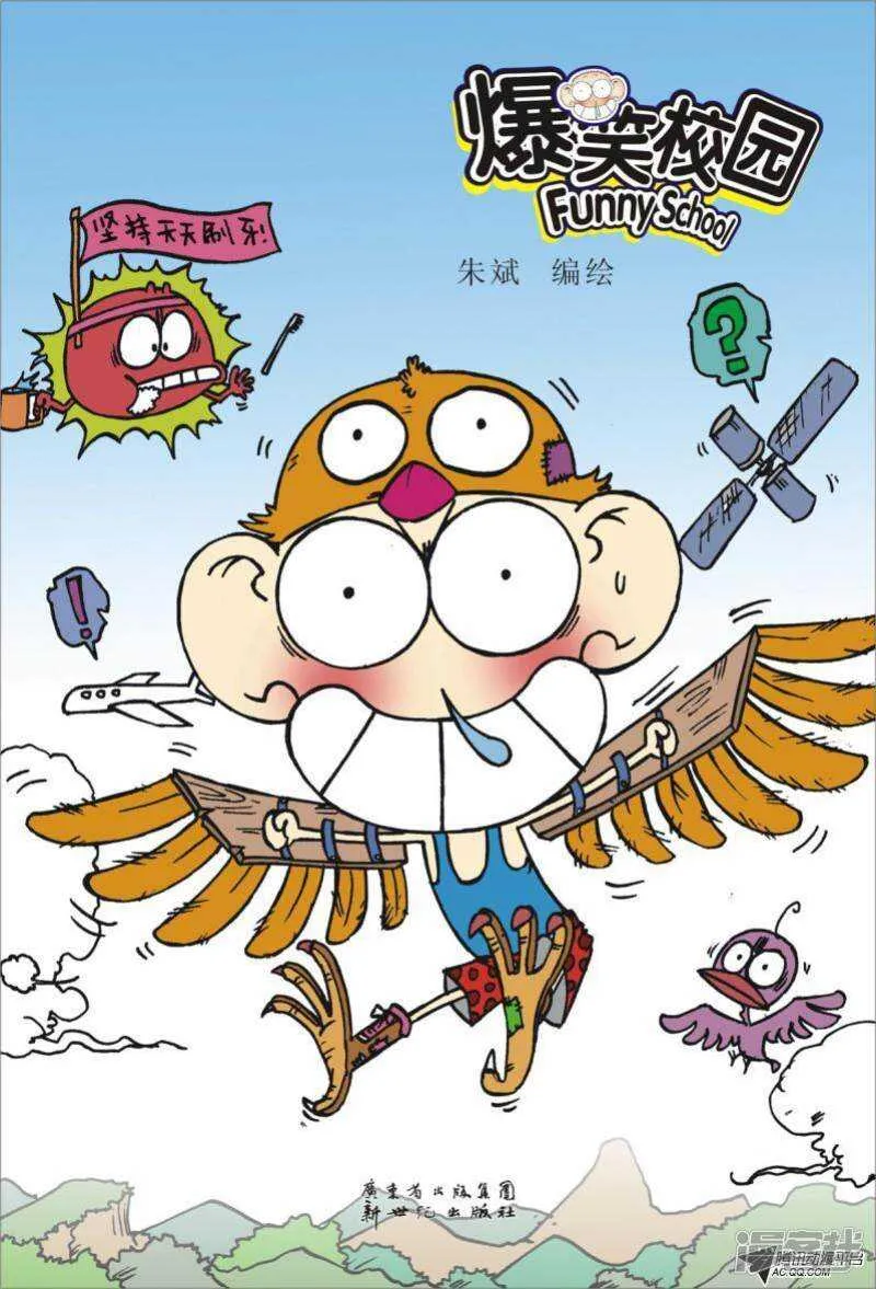 第90章 第1页