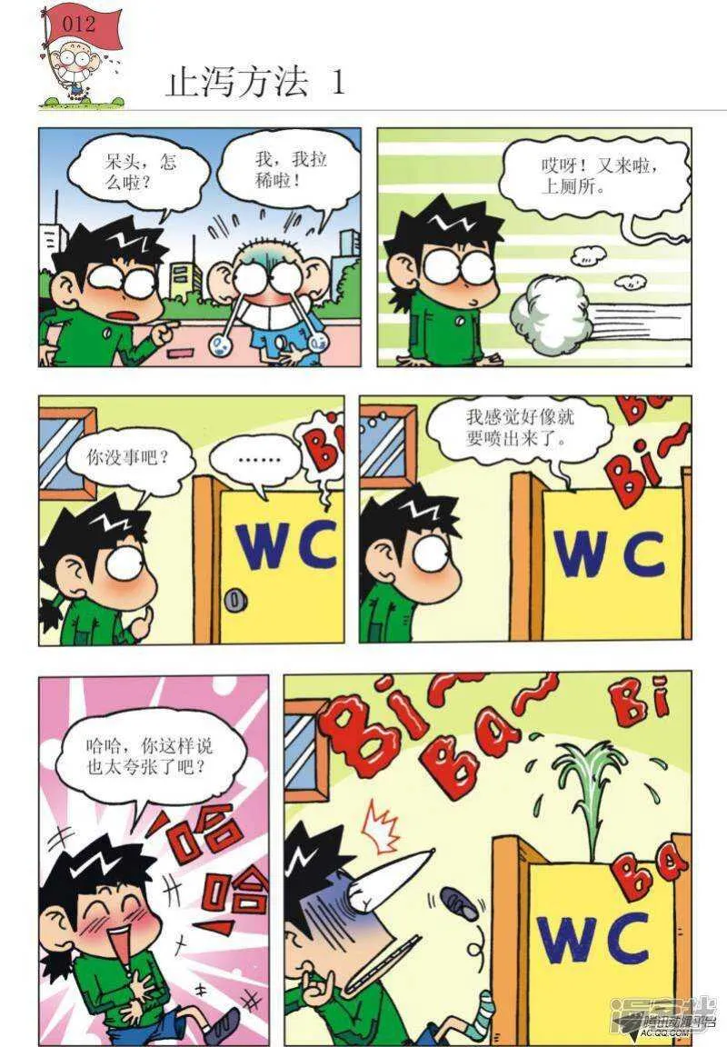 第91章 第1页