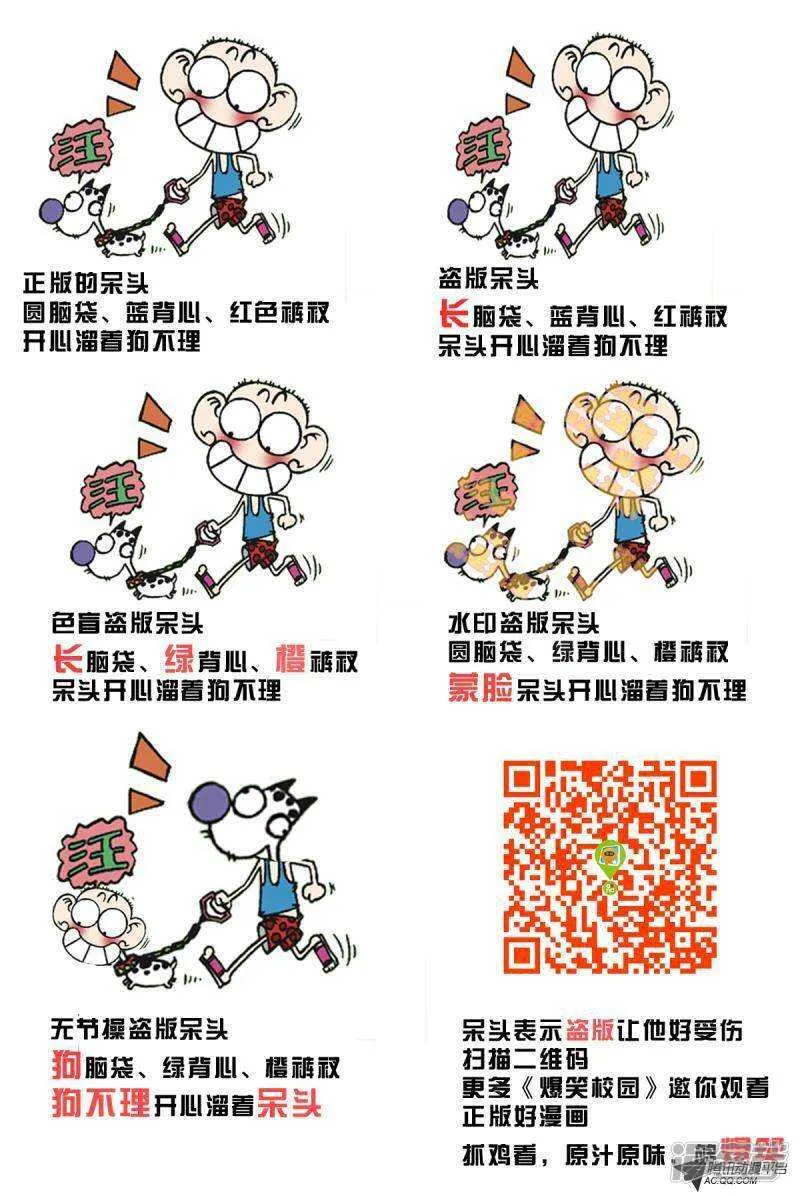 第91章 第13页
