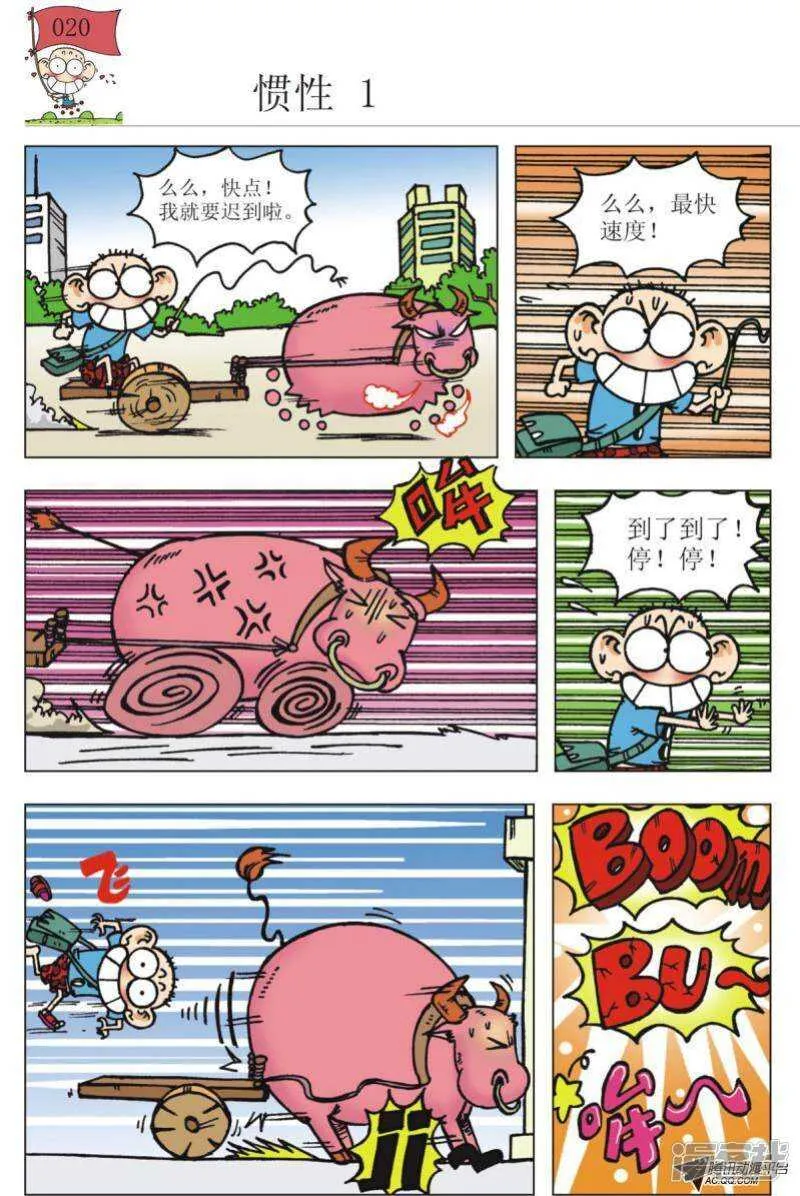 第92章 第1页
