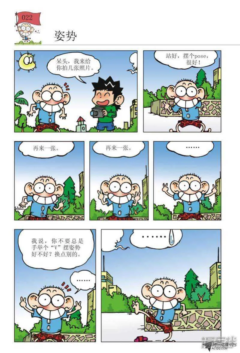 第92章 第3页