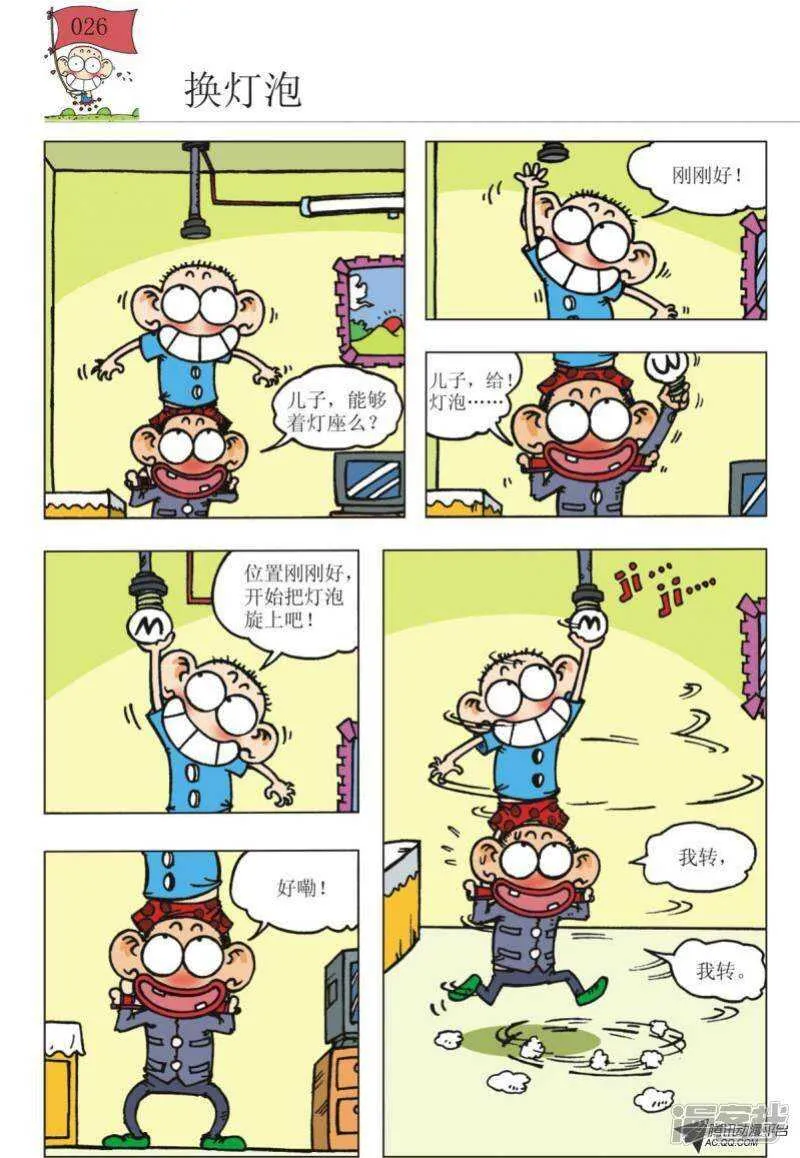 第92章 第7页