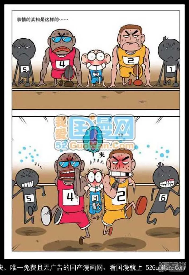 第97章 第8页