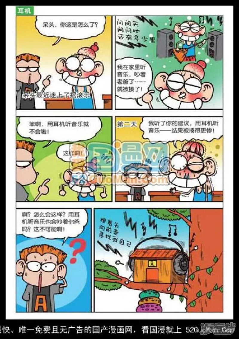 第97章 第10页