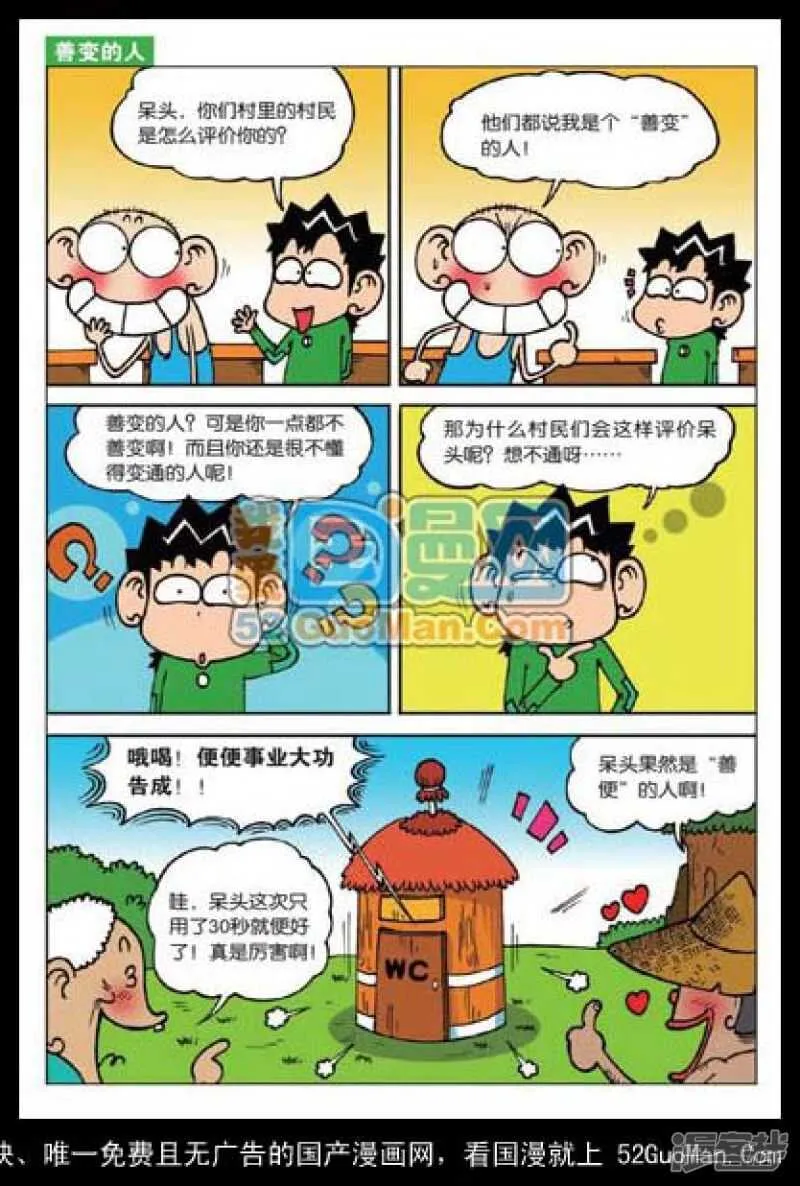 第97章 第12页