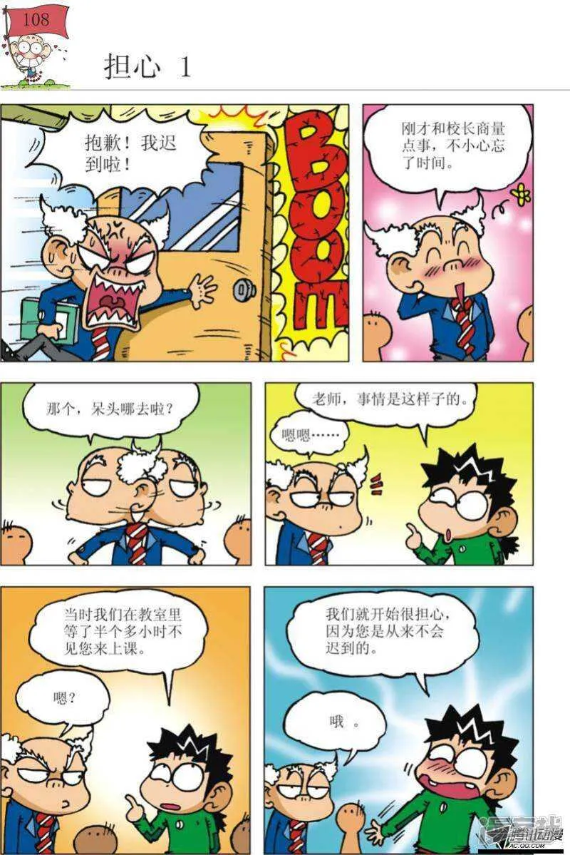 第100章 第1页