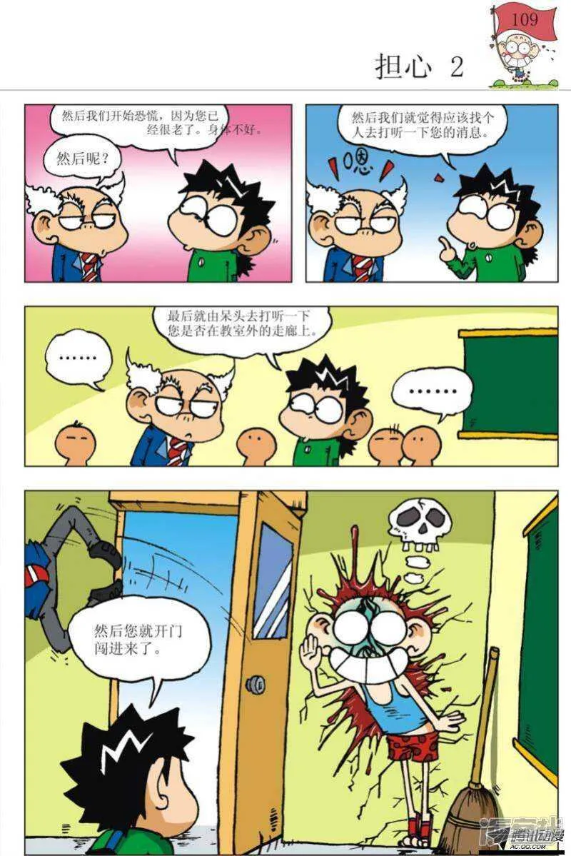 第100章 第2页