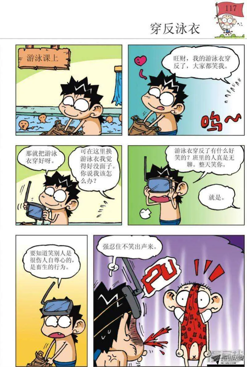 第100章 第10页