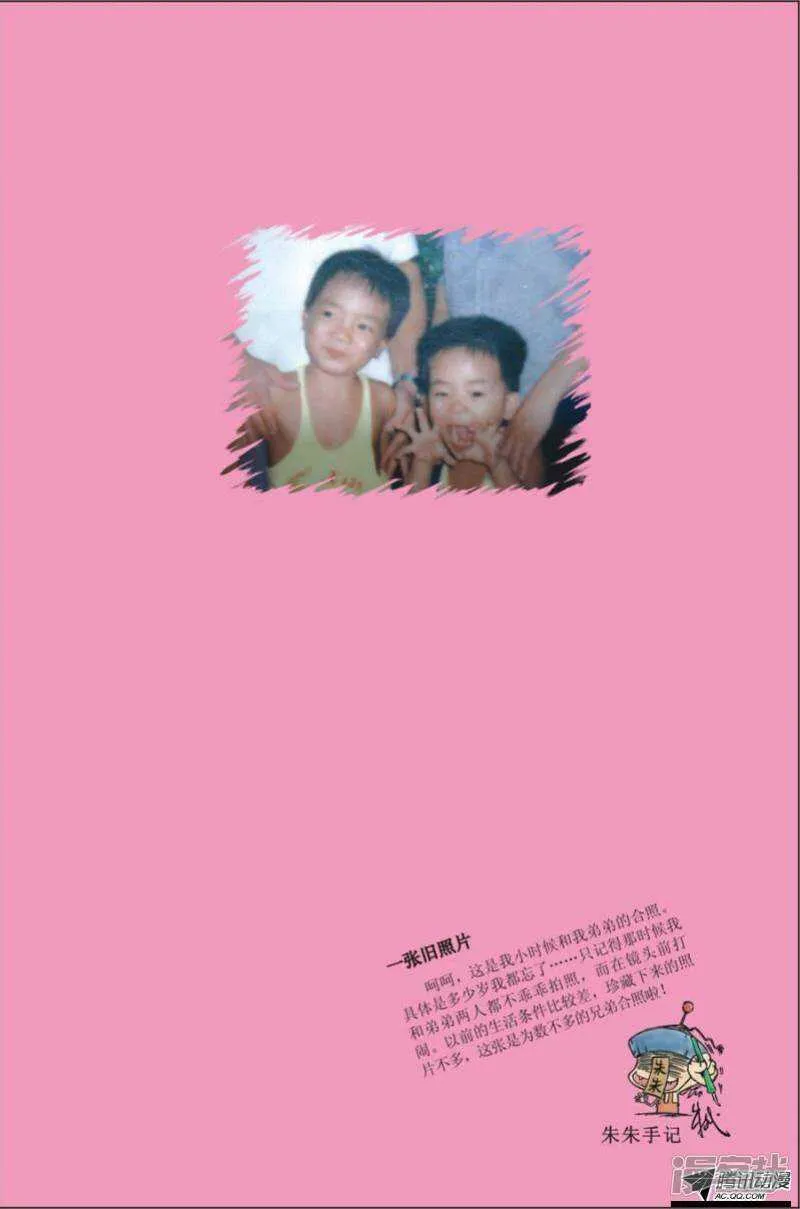 第100章 第12页