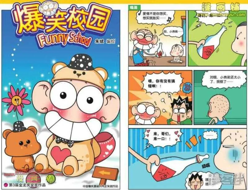 第101章 第1页