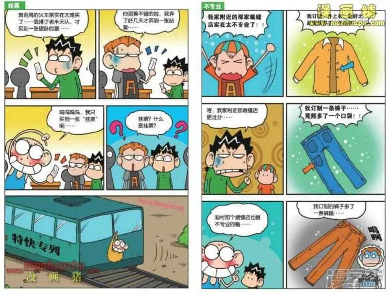 第101章 第2页