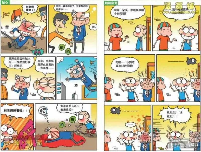 第101章 第3页