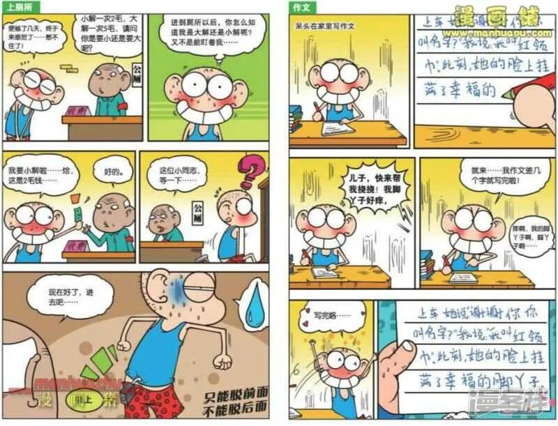 第101章 第4页