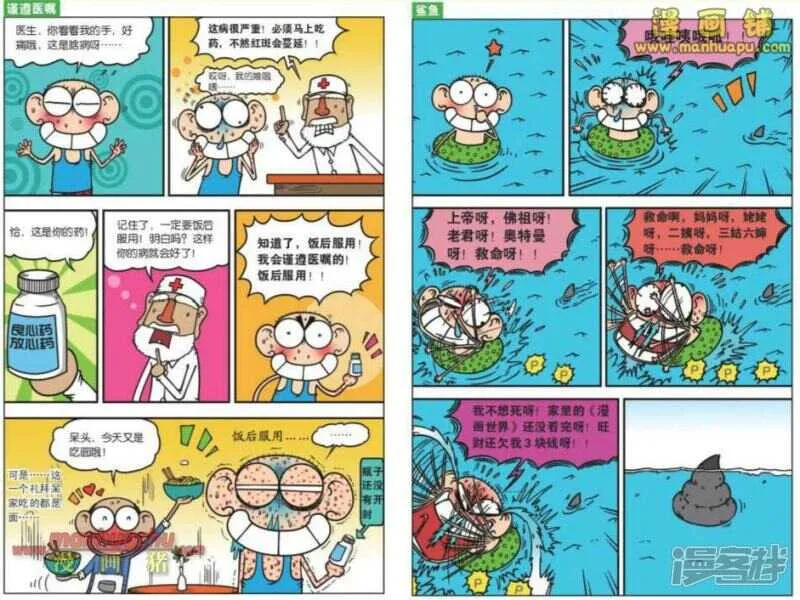 第101章 第7页