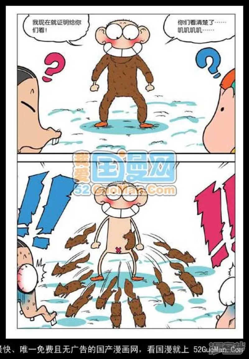 第102章 第10页