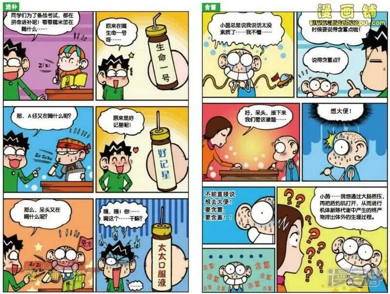 第103章 第2页