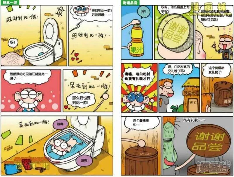 第103章 第3页