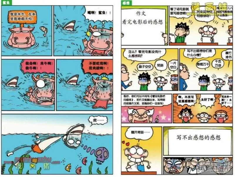 第103章 第6页