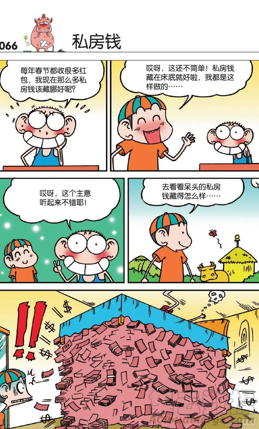 第119章 第1页