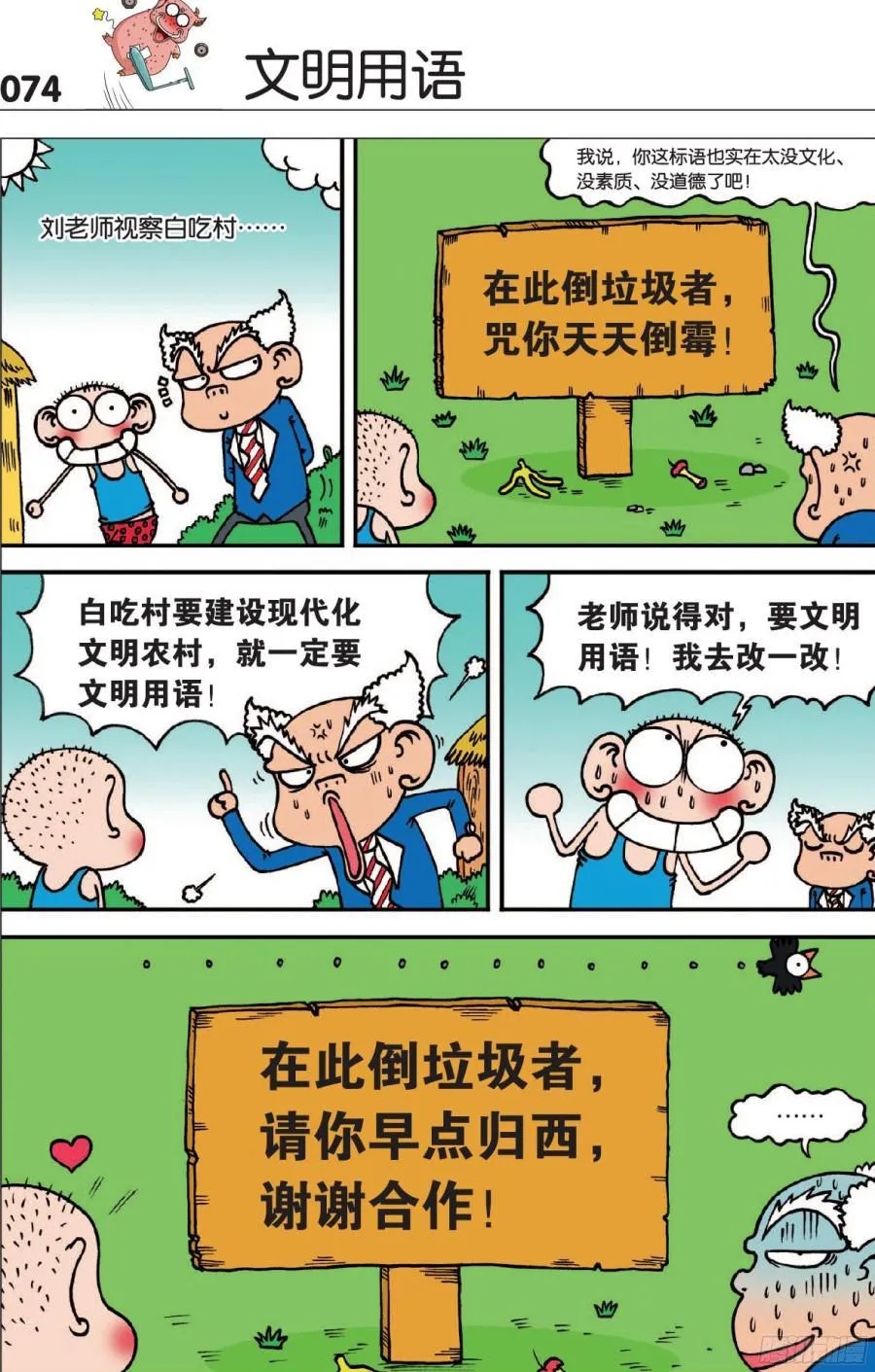 第119章 第9页