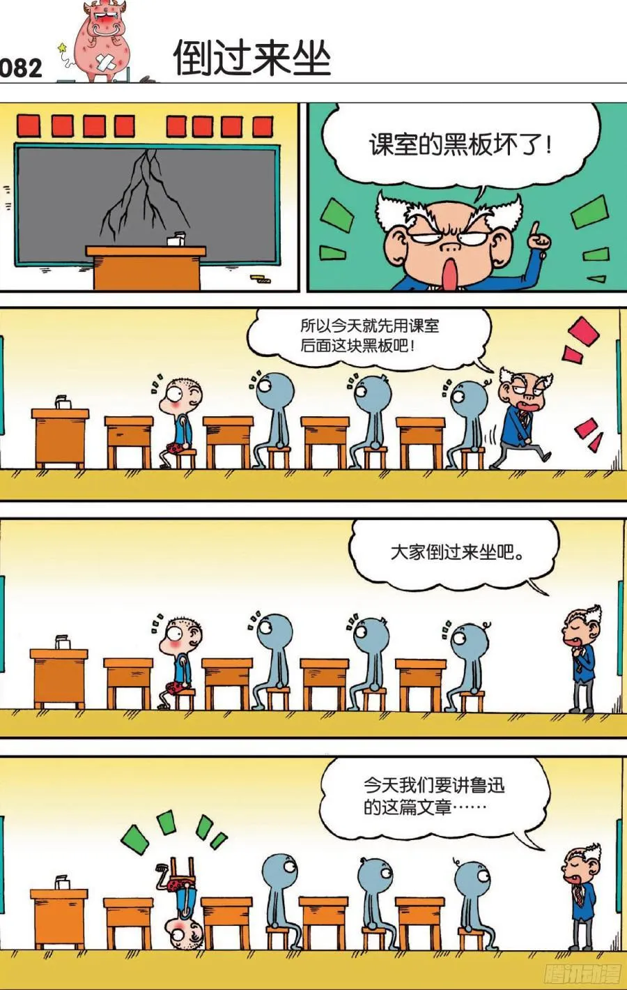 第120章 第7页