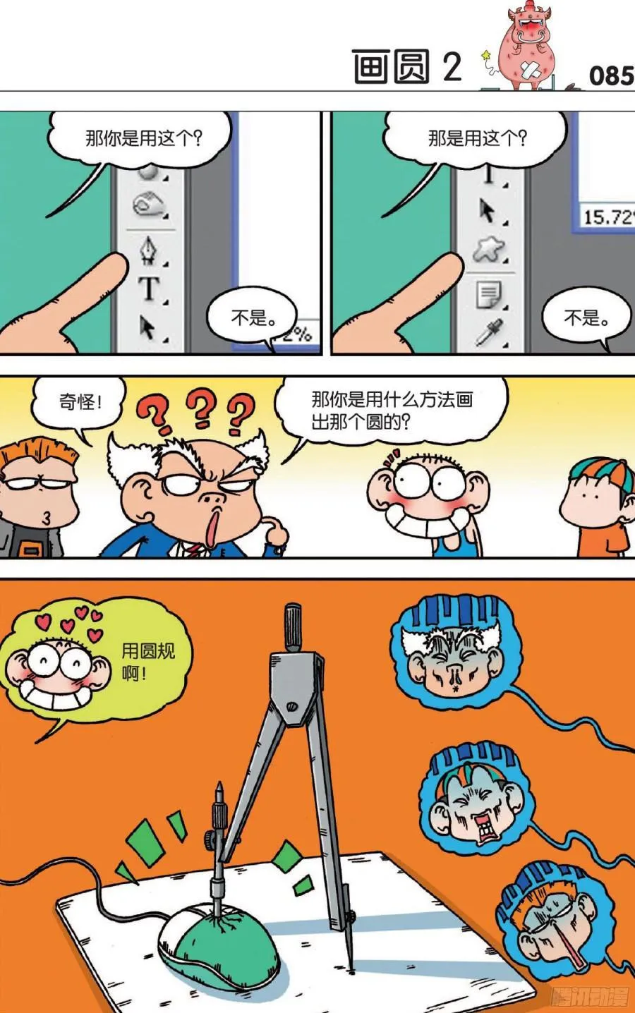 第120章 第10页