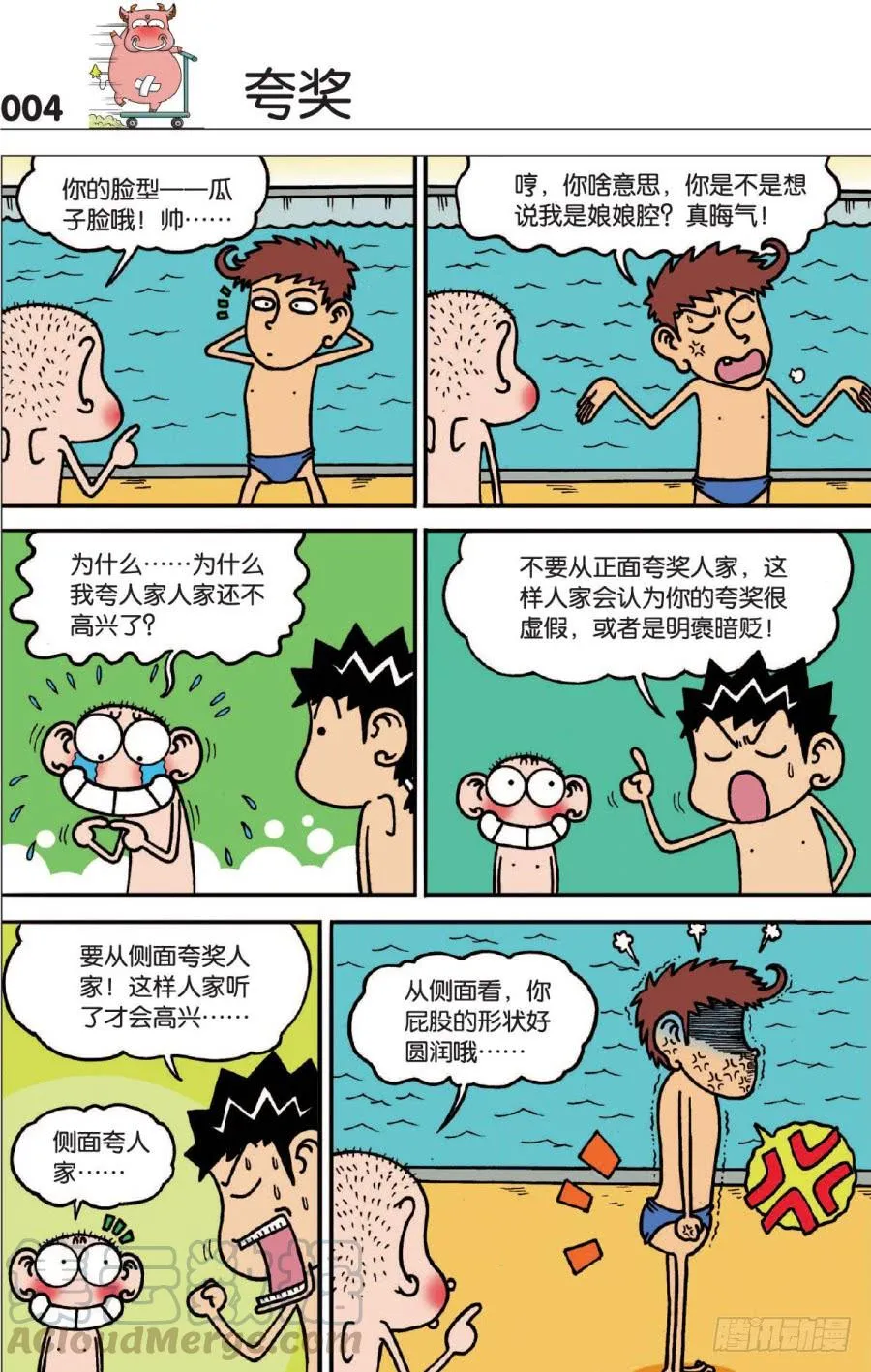 第122章 第1页