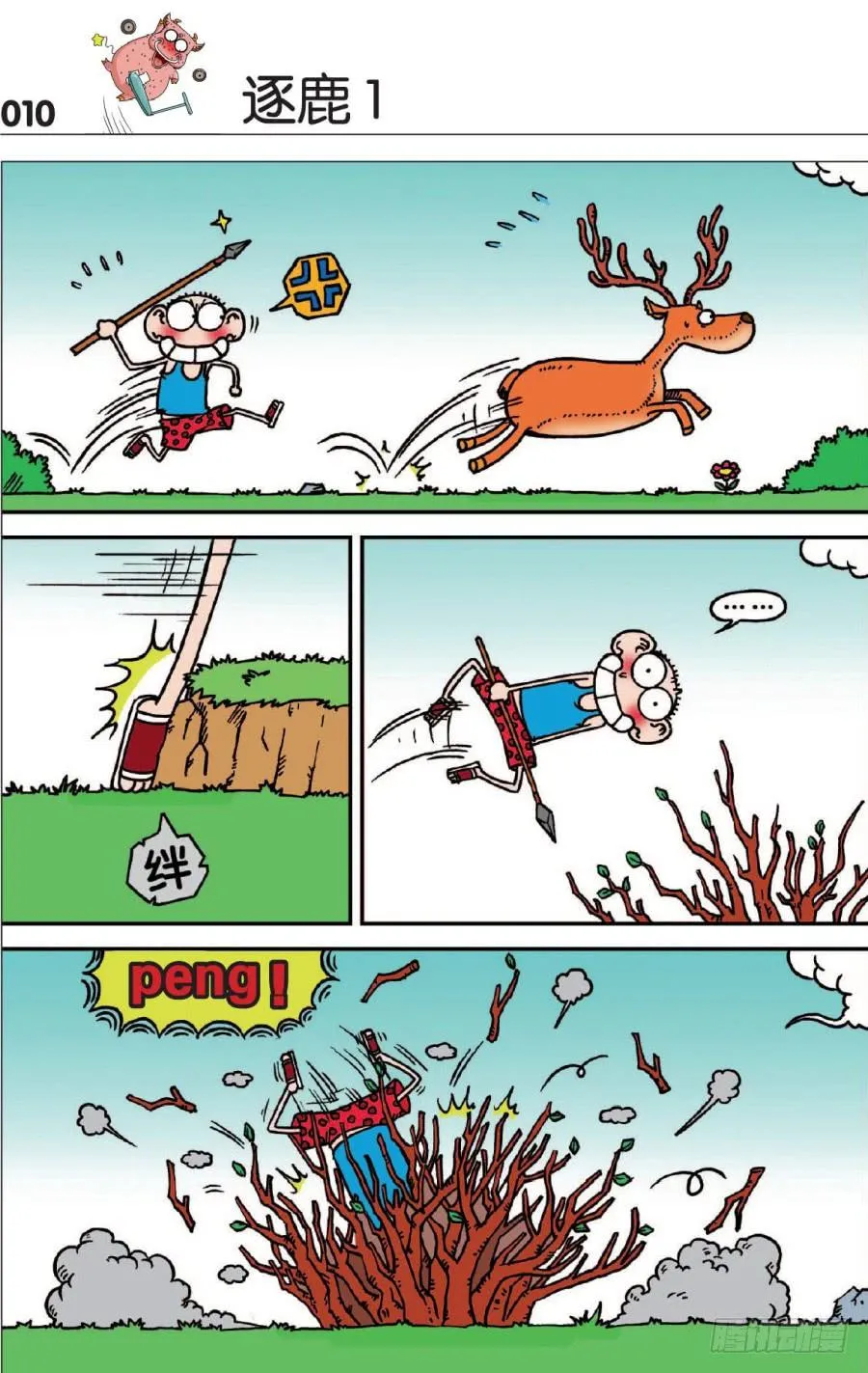 第122章 第7页