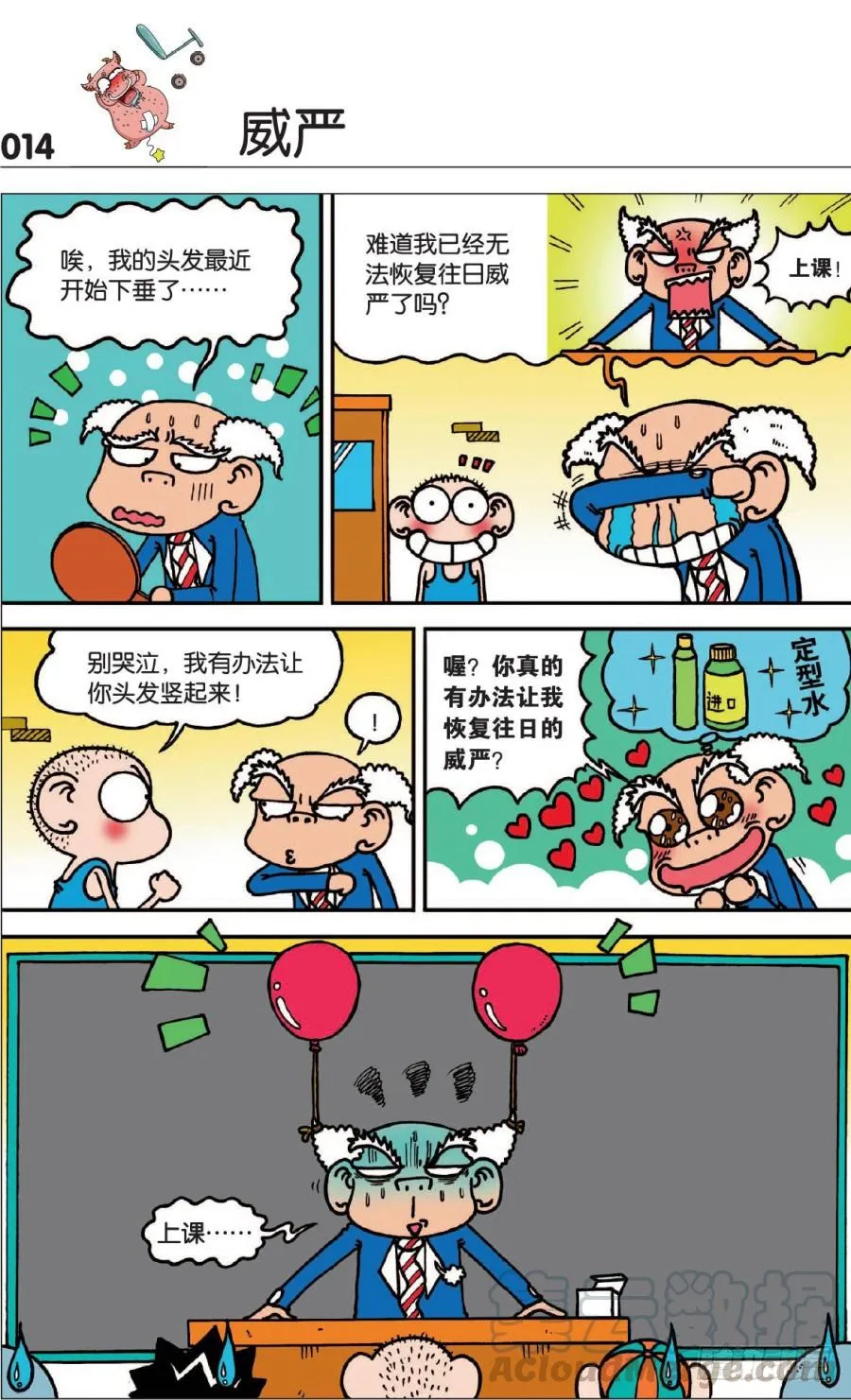 第122章 第11页