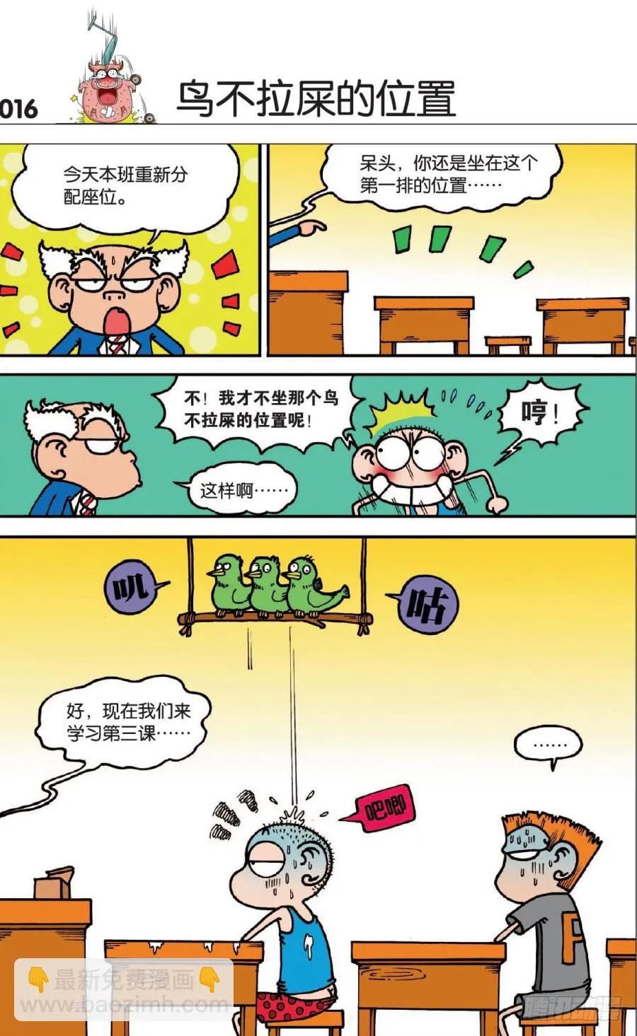 第122章 第13页