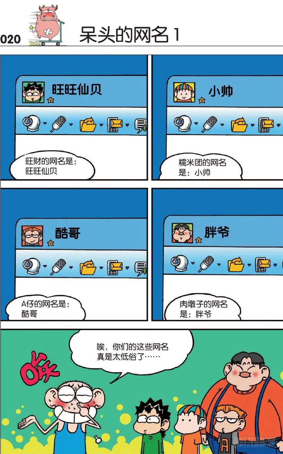 第123章 第4页