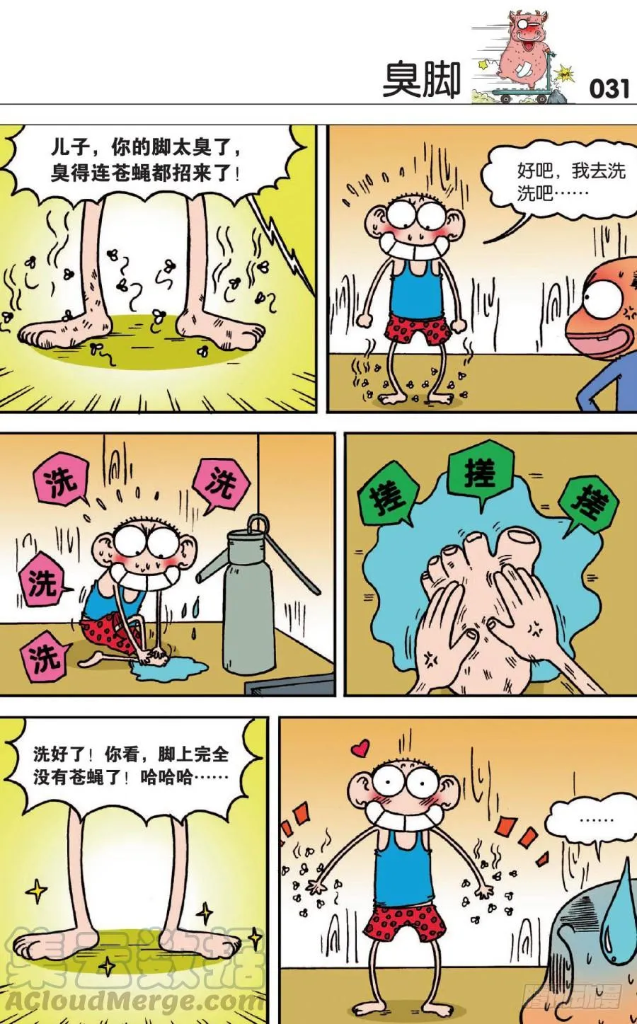 第124章 第1页