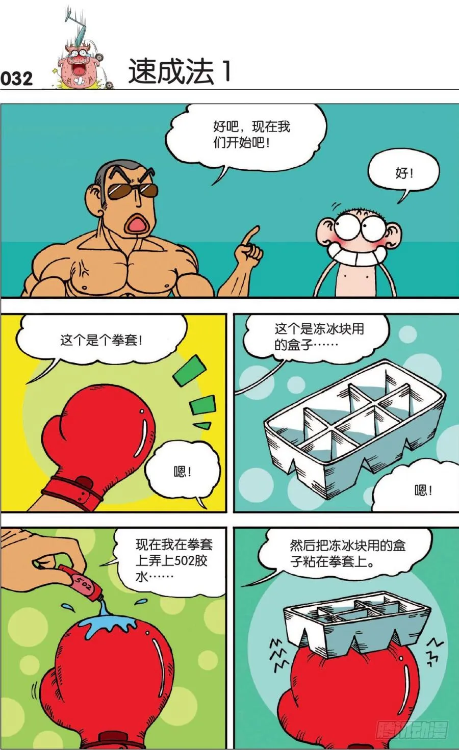 第124章 第2页